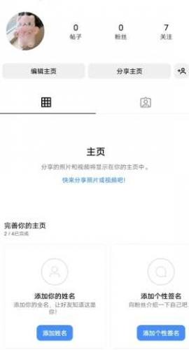 insplus