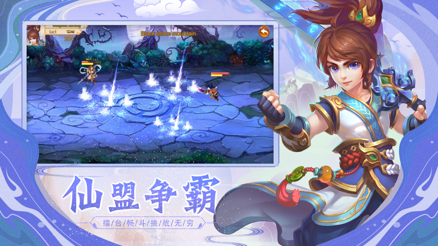 九州寻仙决 ios版