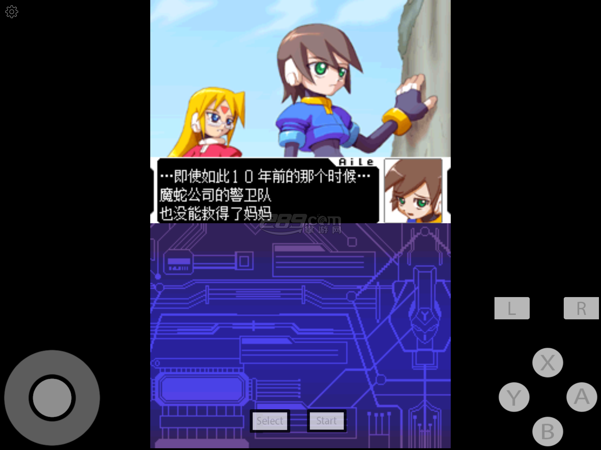 洛克人ZXV1.0