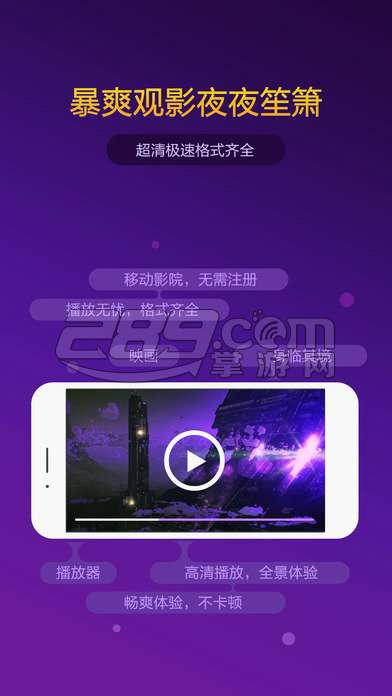 papa播放器v1.0.1