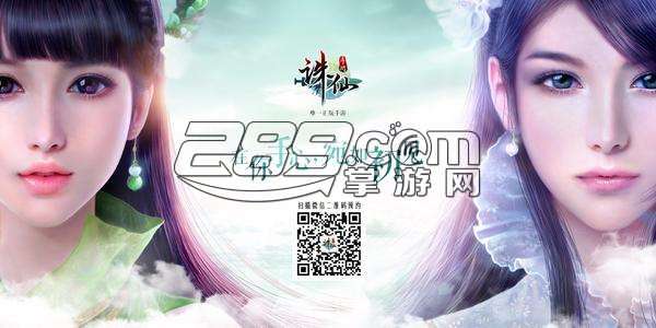 诛仙手游隐藏法宝攻略app