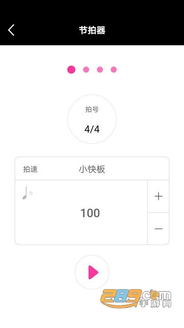 随身吉他谱软件v2.1.0