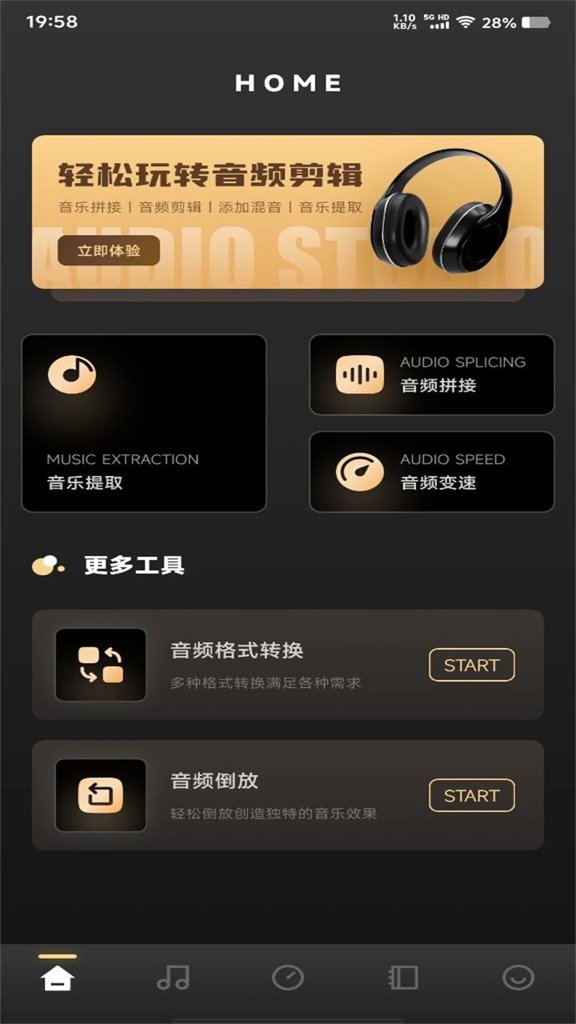 LX洛雪音乐