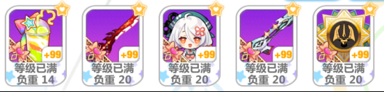 崩坏学园2bilibili服