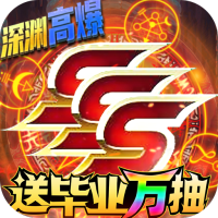 疾风剑魂福利版送毕业万抽v1.0.0安卓版