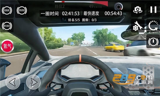 极限地平线飞车中文版v1.0
