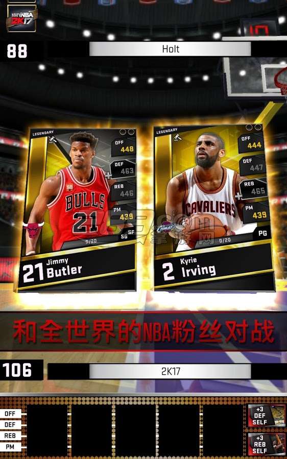 MyNBA2K17安卓版v4.0.0.208850