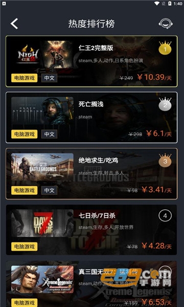 小泼猴steam游戏助手app官方版v1.0.0