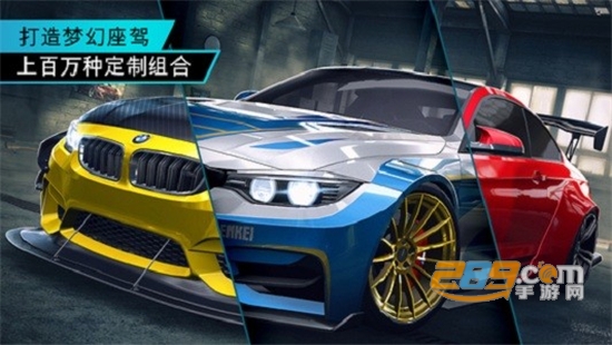 无限狂飙no limits游戏中文联机版v5.5.2安卓版