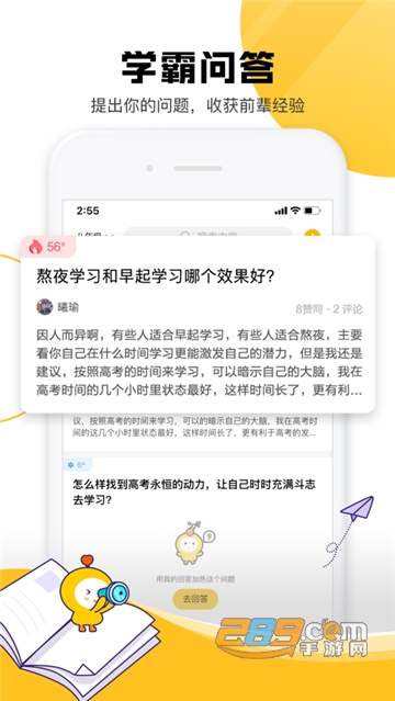 成长星球知识学习v2.4.1