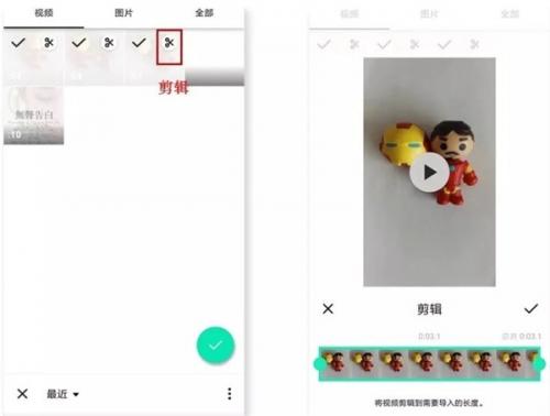 lnshot剪辑软件