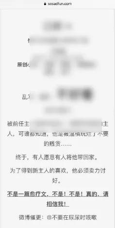废文网