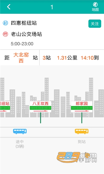 北京交通违章处理平台app官方手机版v1.0.30安卓版