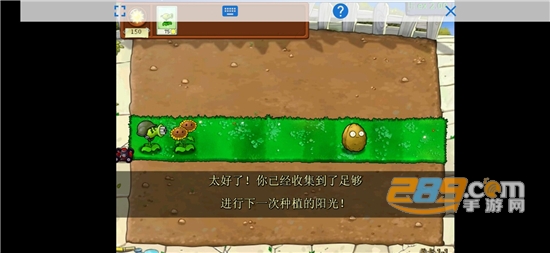 植物大战僵尸NC版免安装中文版2022最新版