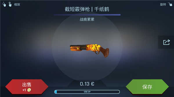 怎么玩配图5