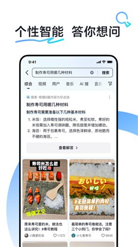 抖音搜索app