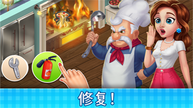 庄园咖啡厅官方版(Manor Cafe)