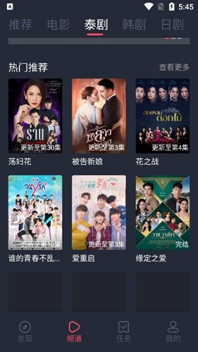 泰圈app