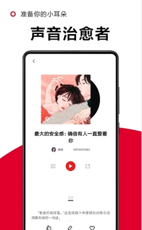 一角阅读app