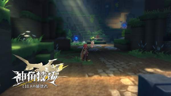 神角技巧国服