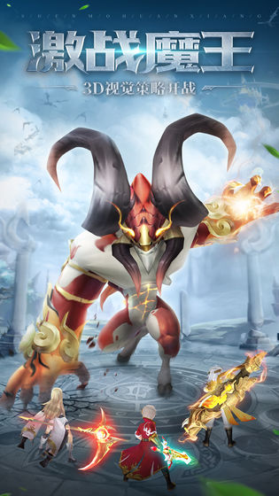 神魔幻想 果盘版app