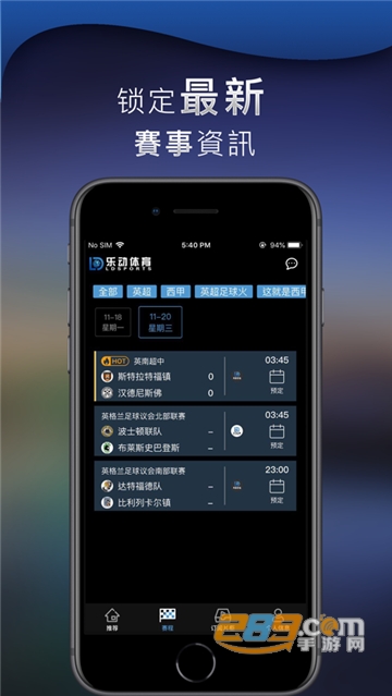 乐动体育新闻app手机端官方安卓版v1.7.0安卓版