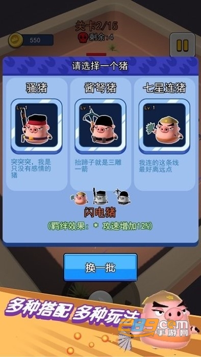 动物迷你吃鸡世界v1.6.1