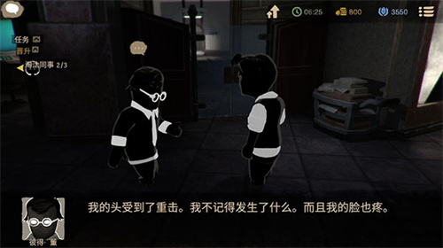 旁观者