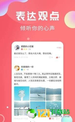 轻话社区