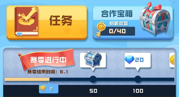 球球英雄2025最新内购版宣传图