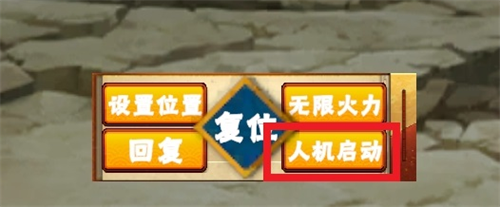 像火次世代