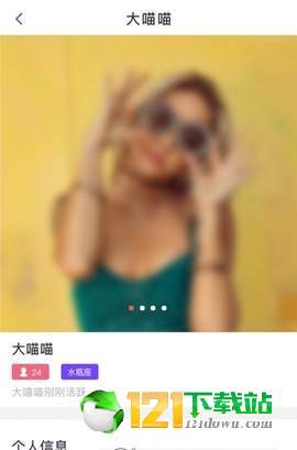 单身狗脱单