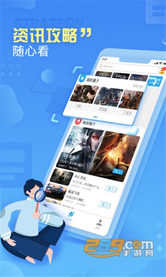 小悟云电脑无限时间版v2.2.0安卓版