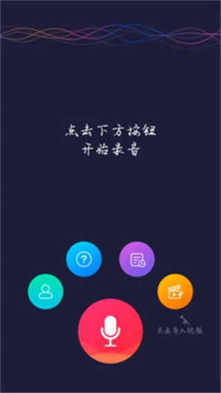 弹字视频器 安卓版v1.3