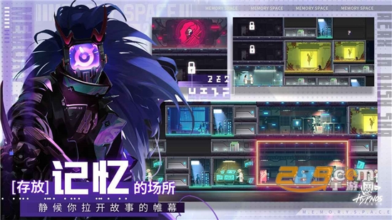 修普诺斯官方正版v21.10.26安卓版