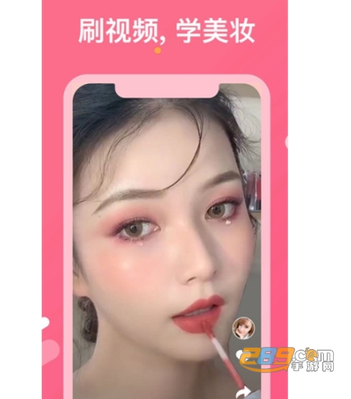 美图美妆测肤免费版