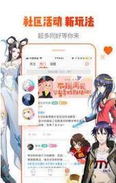 伟叫兽漫画