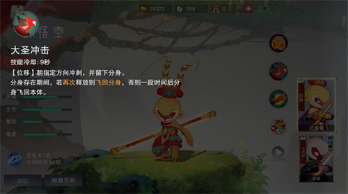 闹闹天宫最新版