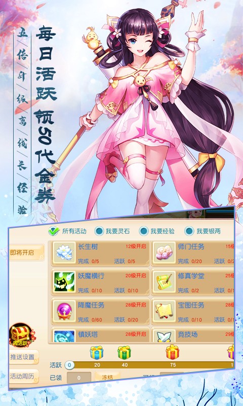 武缘app