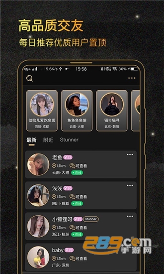 绅士club高品质社交v1.5安卓版