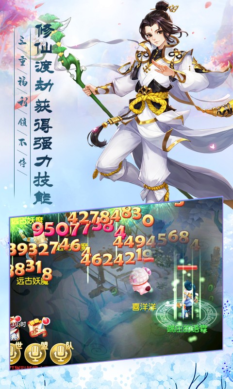 武缘app