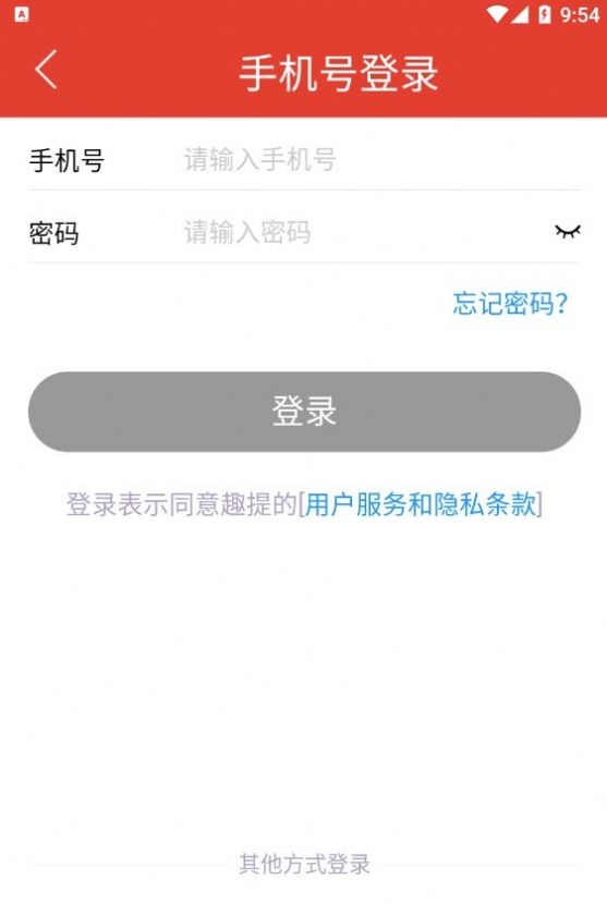 趣提资讯转发