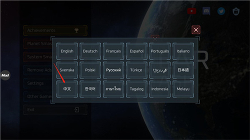 星球破坏模拟器