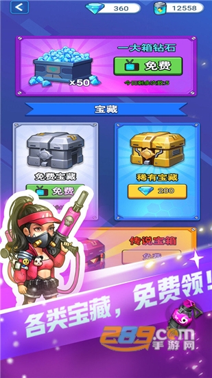 男神特工队官方版v1.0.0安卓版