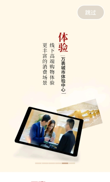 万表