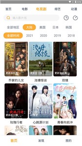 小宝影视