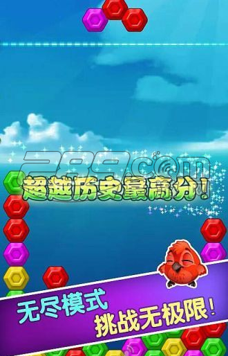俄罗斯方块2015v1.0