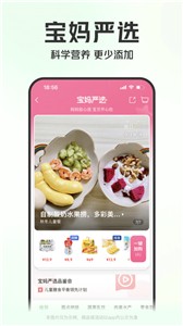 叮咚买菜安卓版