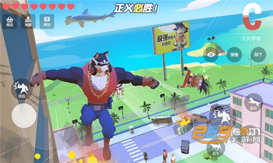 普通的狗哥模拟器游戏安卓免费版v2.3.0安卓版