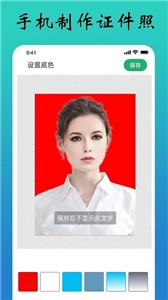 pdf扫描全能王